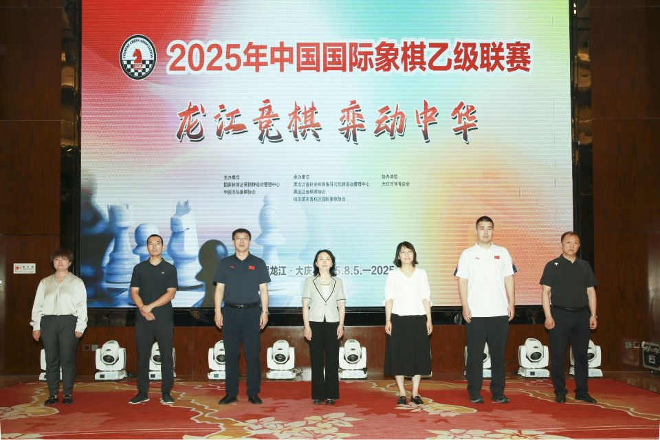 她希望参赛, 赛会主办方