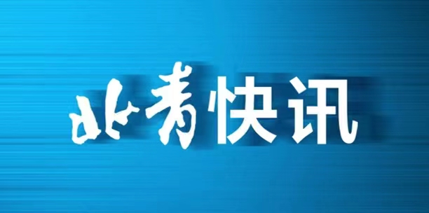 选手们通过