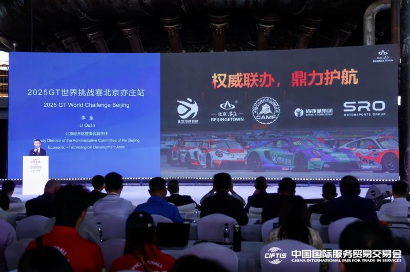 汽车产业基 汽车产业基