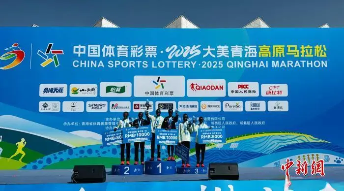 中国体育彩, 跑者 中国体育彩, 跑者